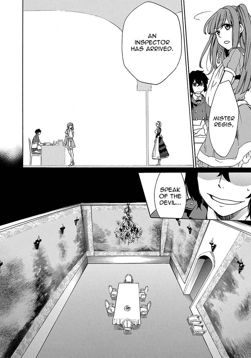 Page 11 Chapter 12 Haken no Kouki Altina
