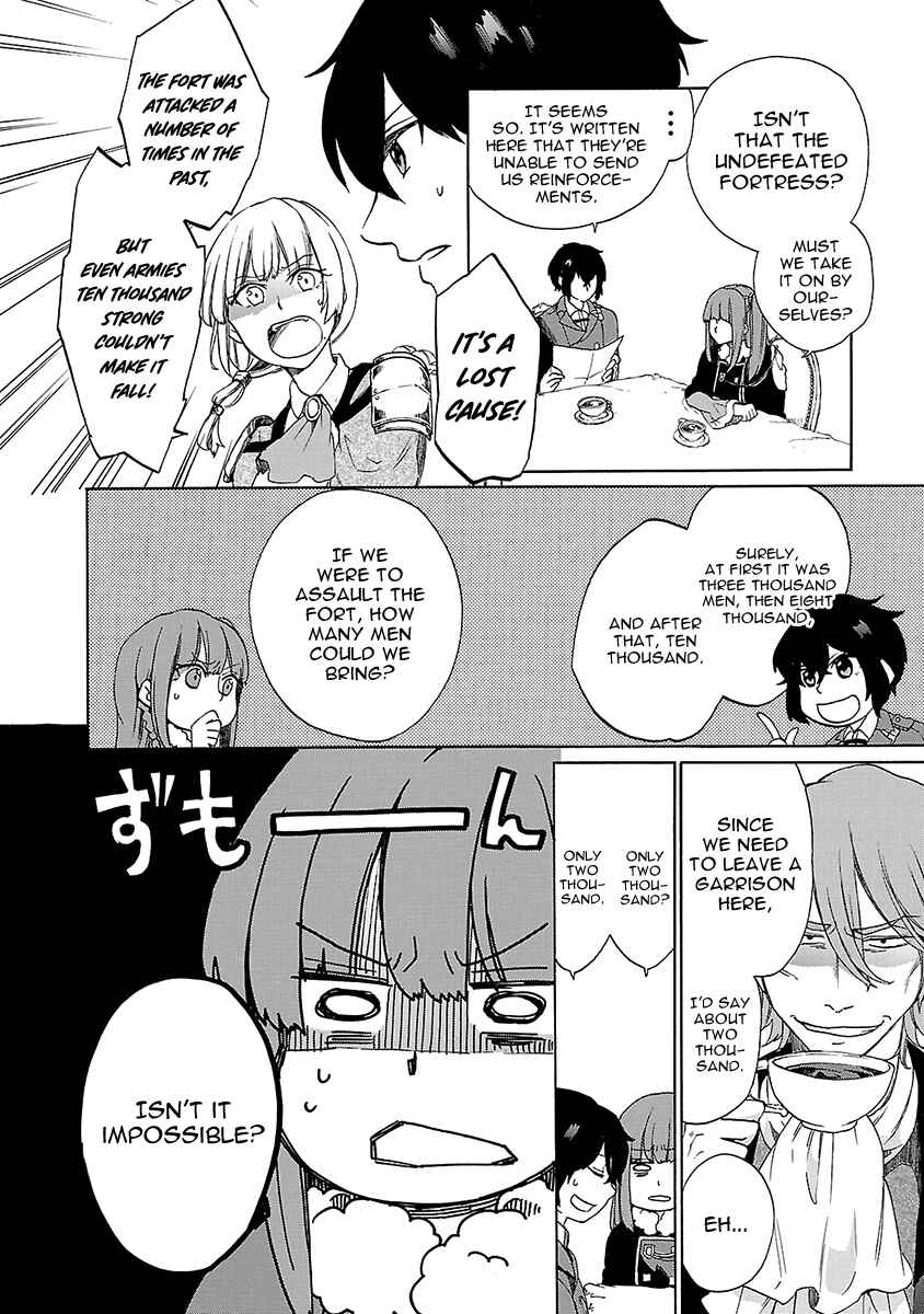 Page 15 Chapter 12 Haken no Kouki Altina