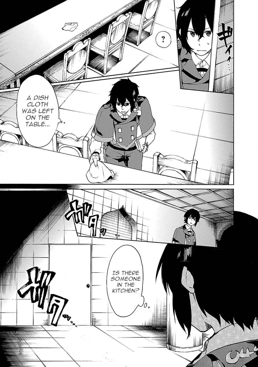 Page 26 Chapter 12 Haken no Kouki Altina