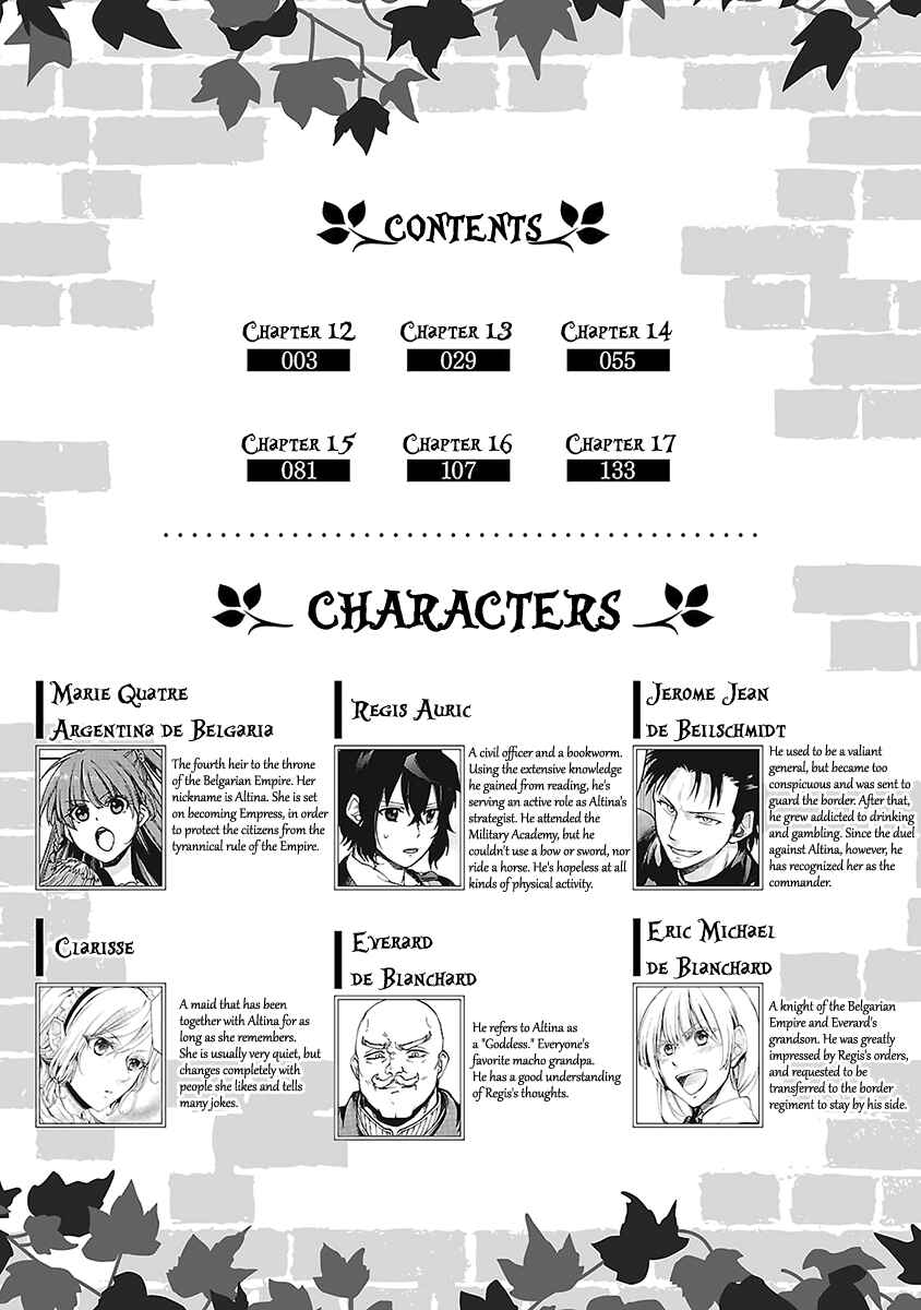 Page 5 Chapter 12 Haken no Kouki Altina