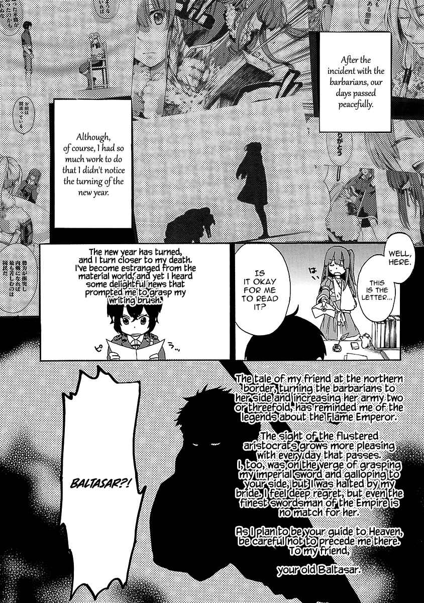 Page 9 Chapter 12 Haken no Kouki Altina