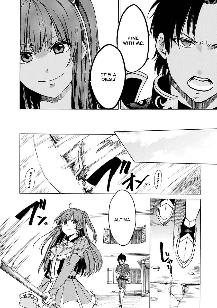 Page 11 Chapter 6 Haken no Kouki Altina