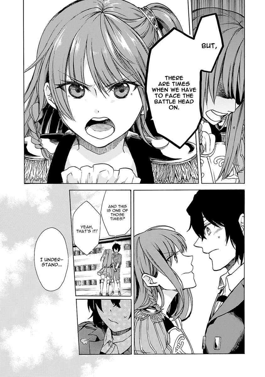 Page 17 Chapter 6 Haken no Kouki Altina