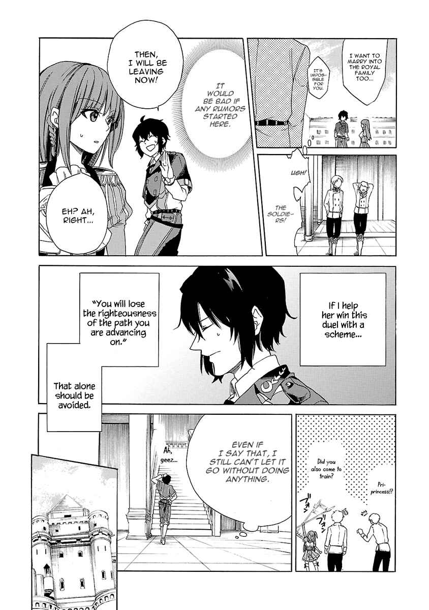 Page 19 Chapter 6 Haken no Kouki Altina