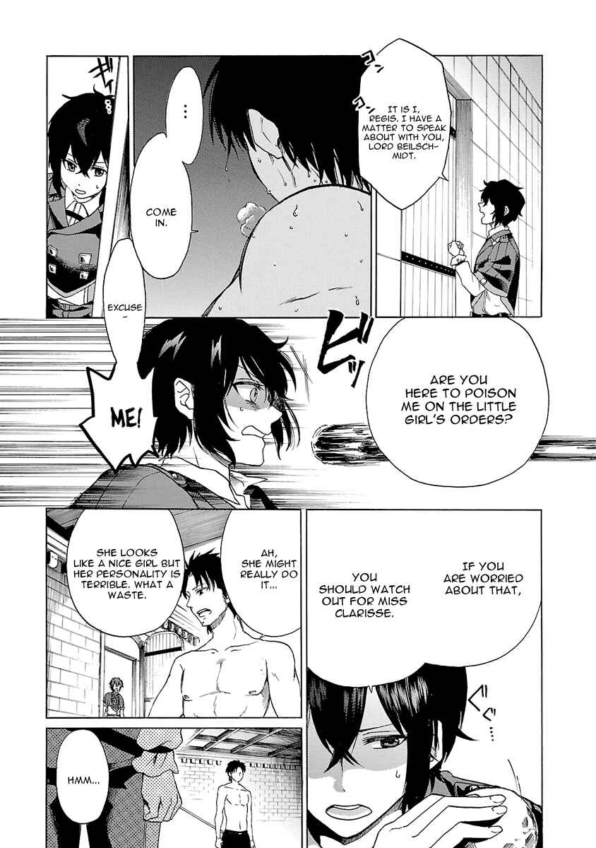 Page 20 Chapter 6 Haken no Kouki Altina