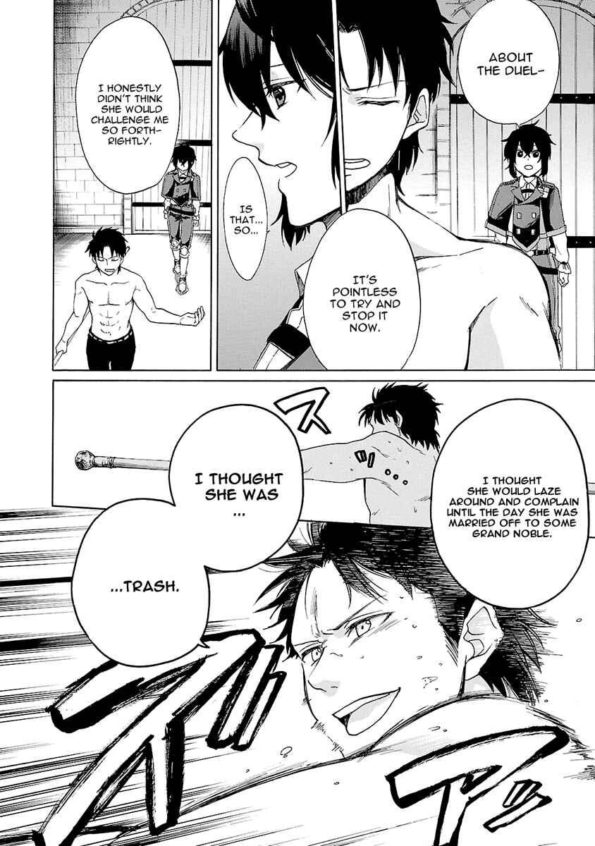 Page 21 Chapter 6 Haken no Kouki Altina