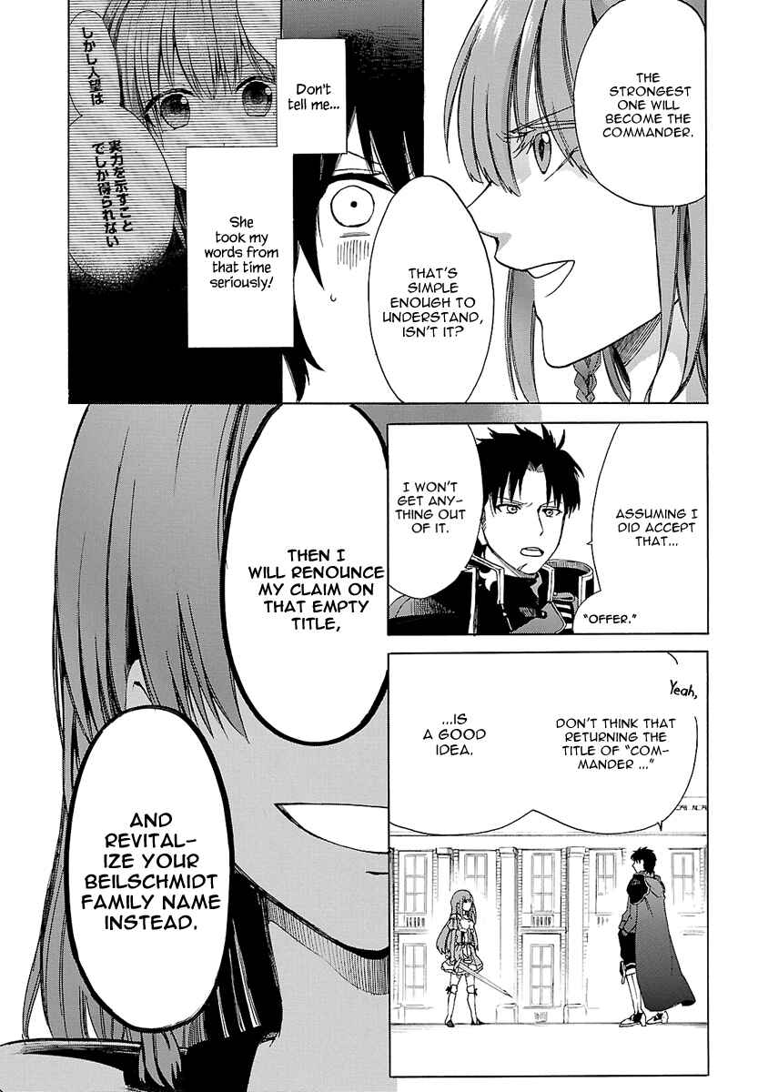 Page 9 Chapter 6 Haken no Kouki Altina