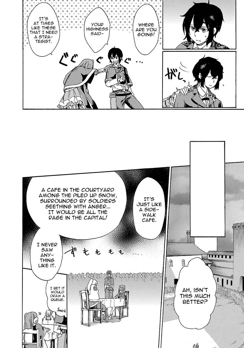 Page 13 Chapter 11 Haken no Kouki Altina