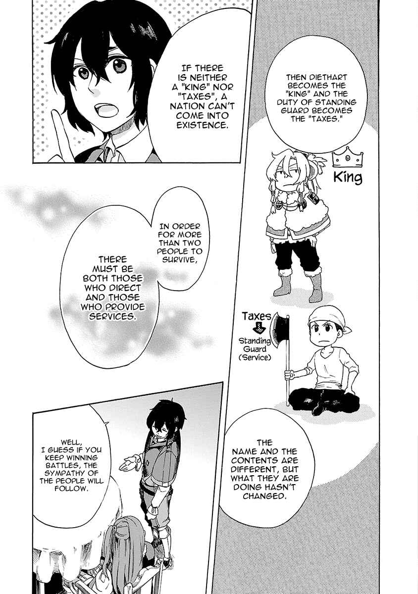 Page 16 Chapter 11 Haken no Kouki Altina