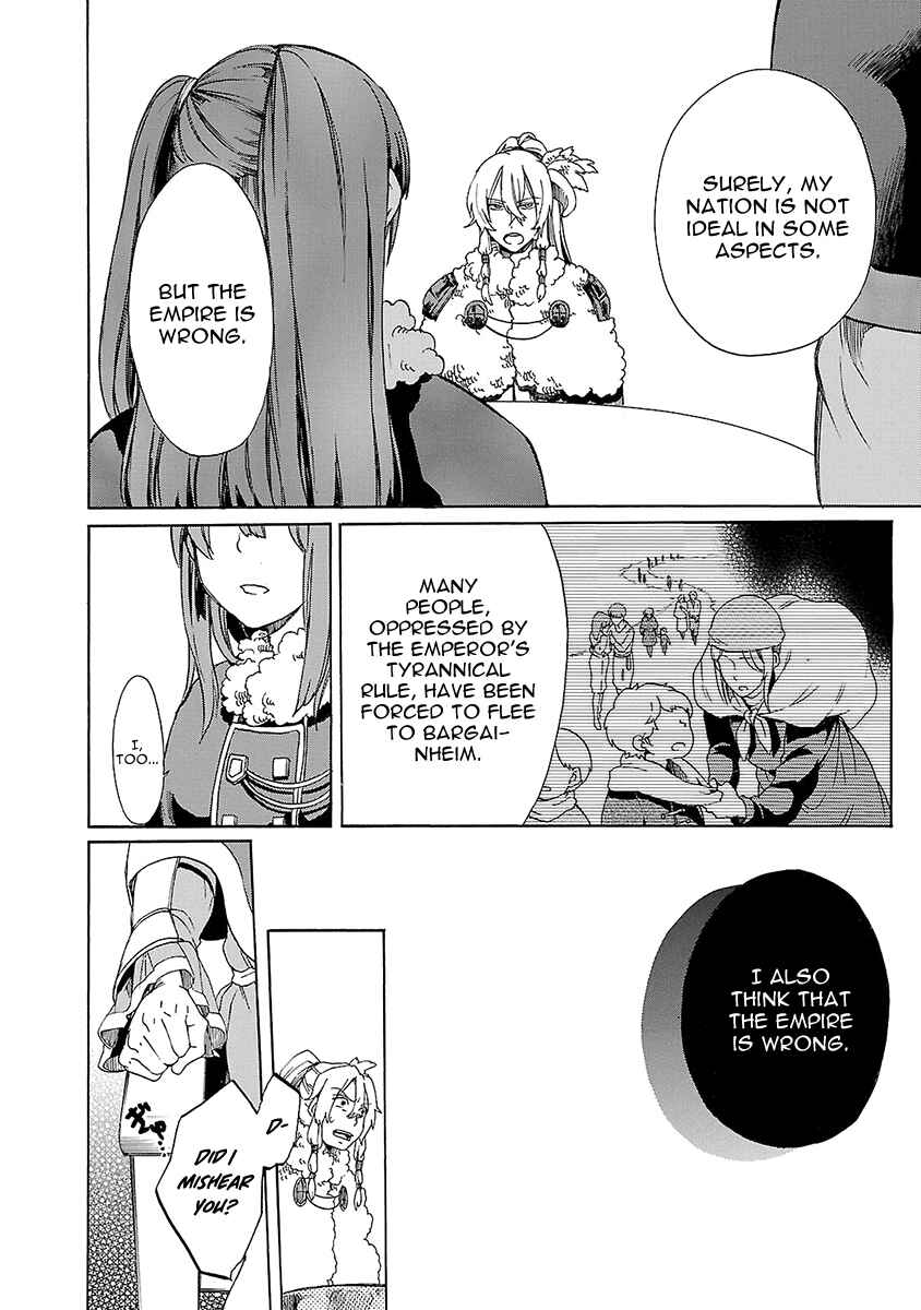Page 17 Chapter 11 Haken no Kouki Altina