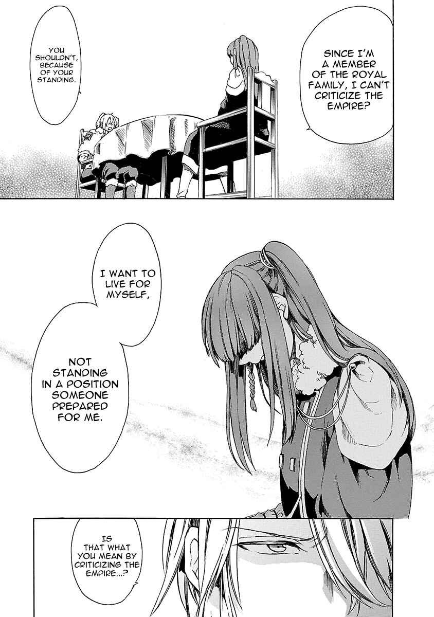Page 18 Chapter 11 Haken no Kouki Altina