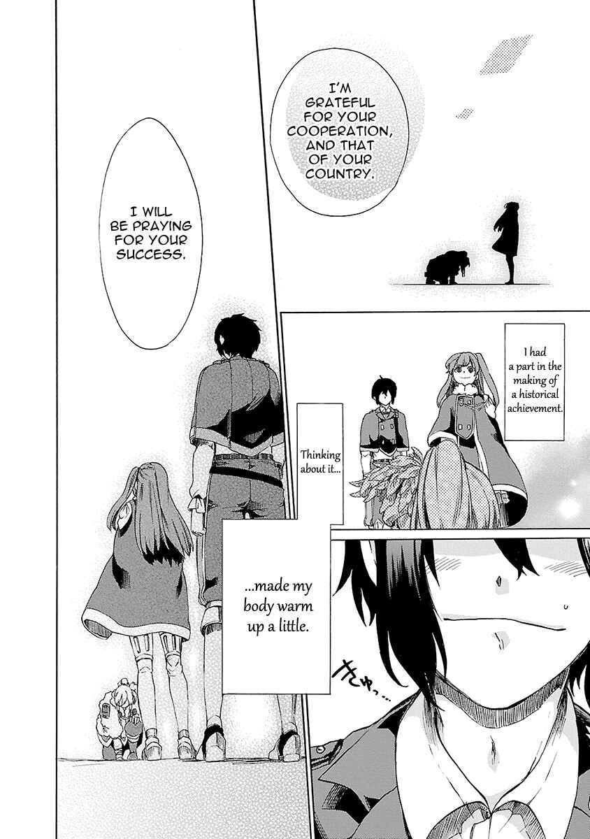 Page 31 Chapter 11 Haken no Kouki Altina