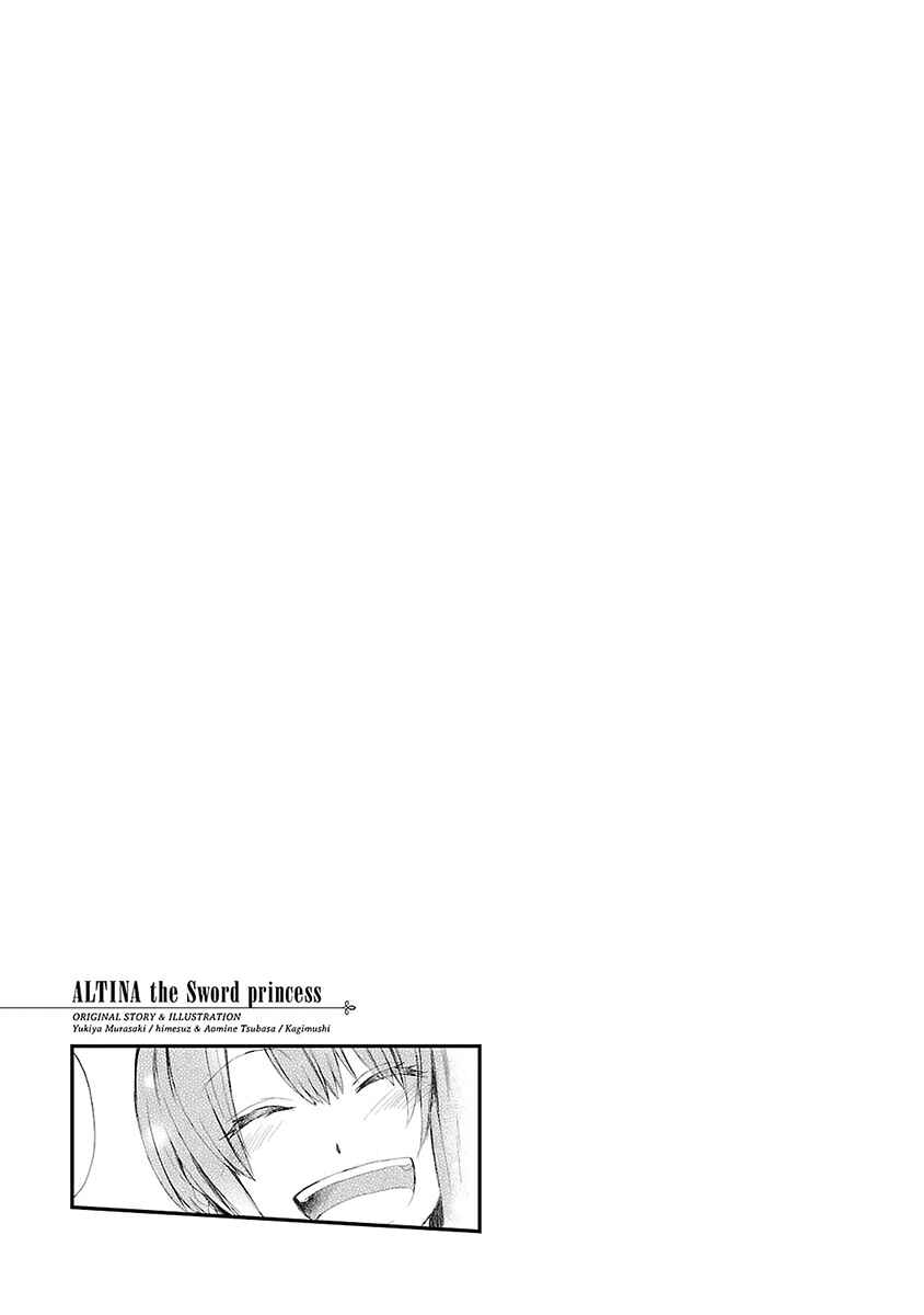 Page 32 Chapter 11 Haken no Kouki Altina