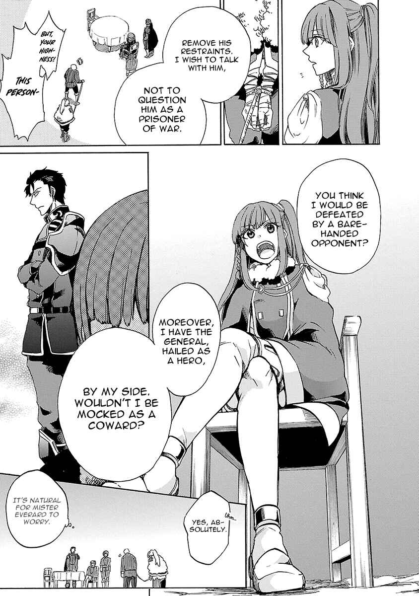 Page 6 Chapter 11 Haken no Kouki Altina