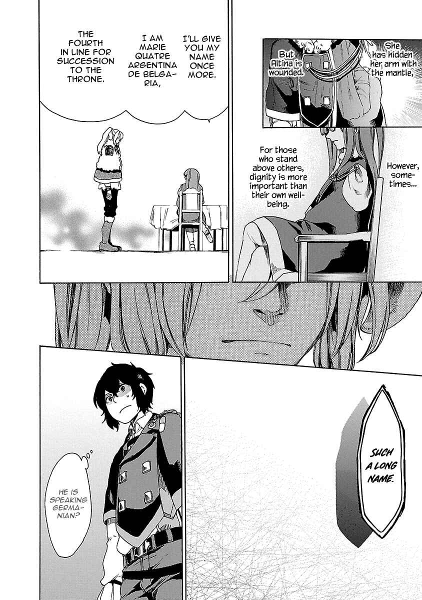 Page 7 Chapter 11 Haken no Kouki Altina