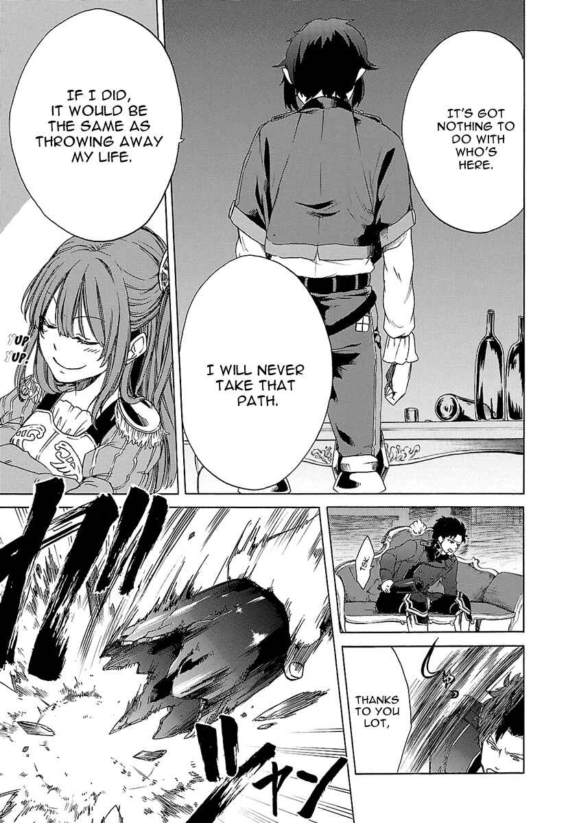 Page 10 Chapter 3 Haken no Kouki Altina
