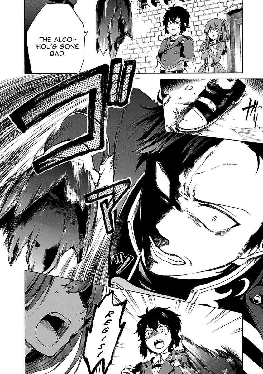 Page 11 Chapter 3 Haken no Kouki Altina