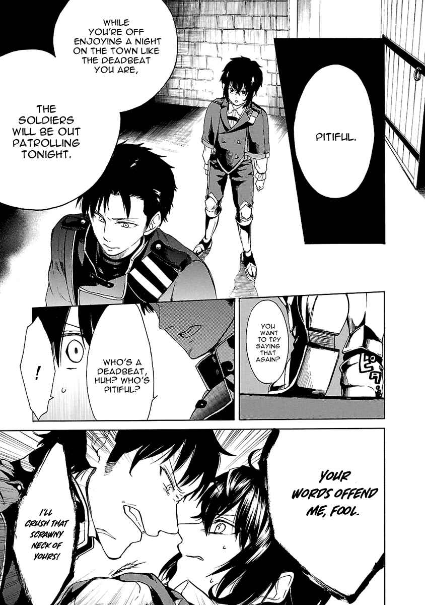 Page 16 Chapter 3 Haken no Kouki Altina