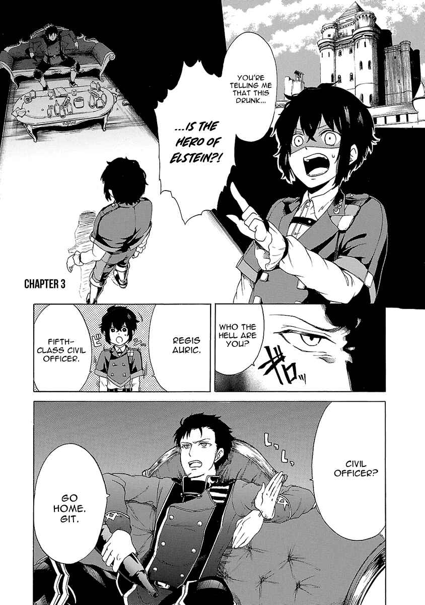 Page 2 Chapter 3 Haken no Kouki Altina