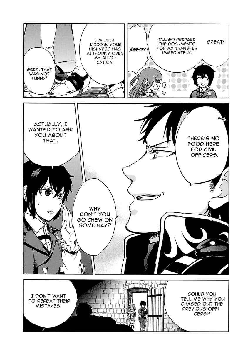 Page 3 Chapter 3 Haken no Kouki Altina