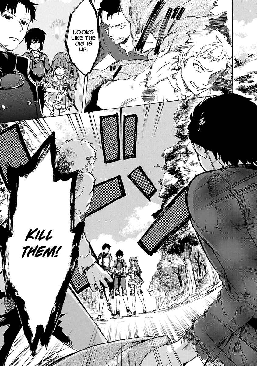 Page 30 Chapter 3 Haken no Kouki Altina
