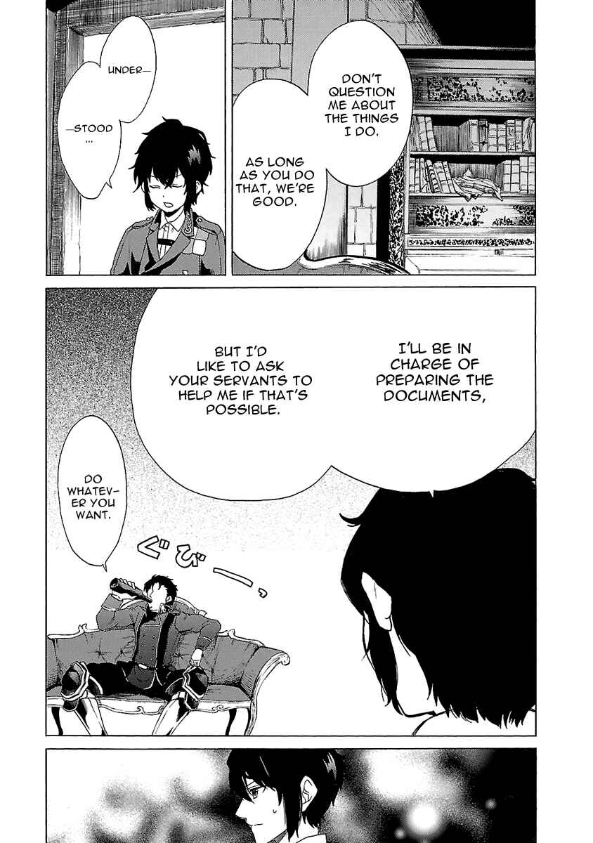 Page 4 Chapter 3 Haken no Kouki Altina