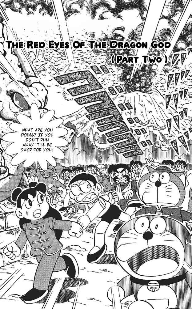 Page 1 Chapter 6 The Doraemons Special