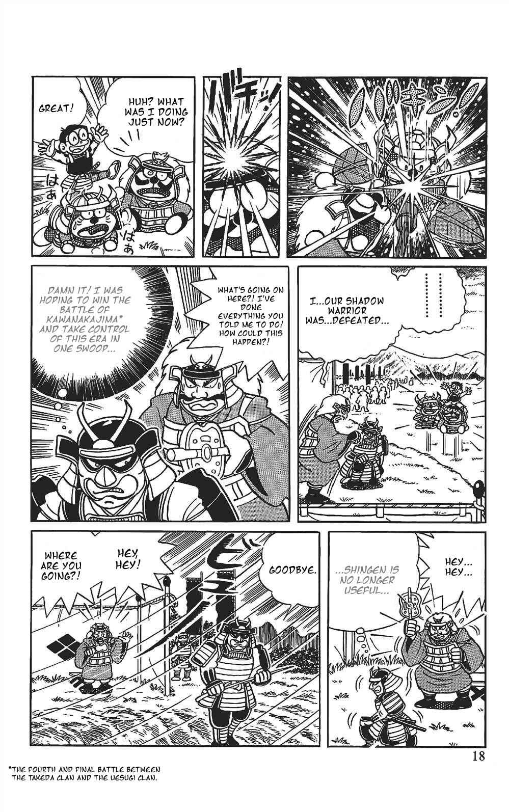 Page 17 Chapter 1 The Doraemons Special