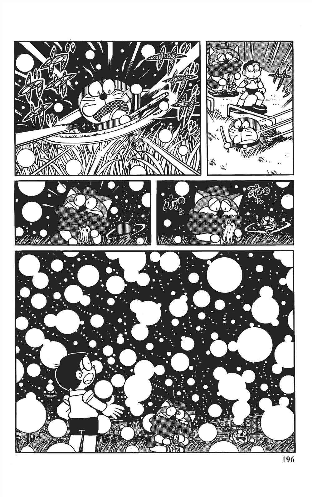 Page 14 Chapter 12 The Doraemons Special