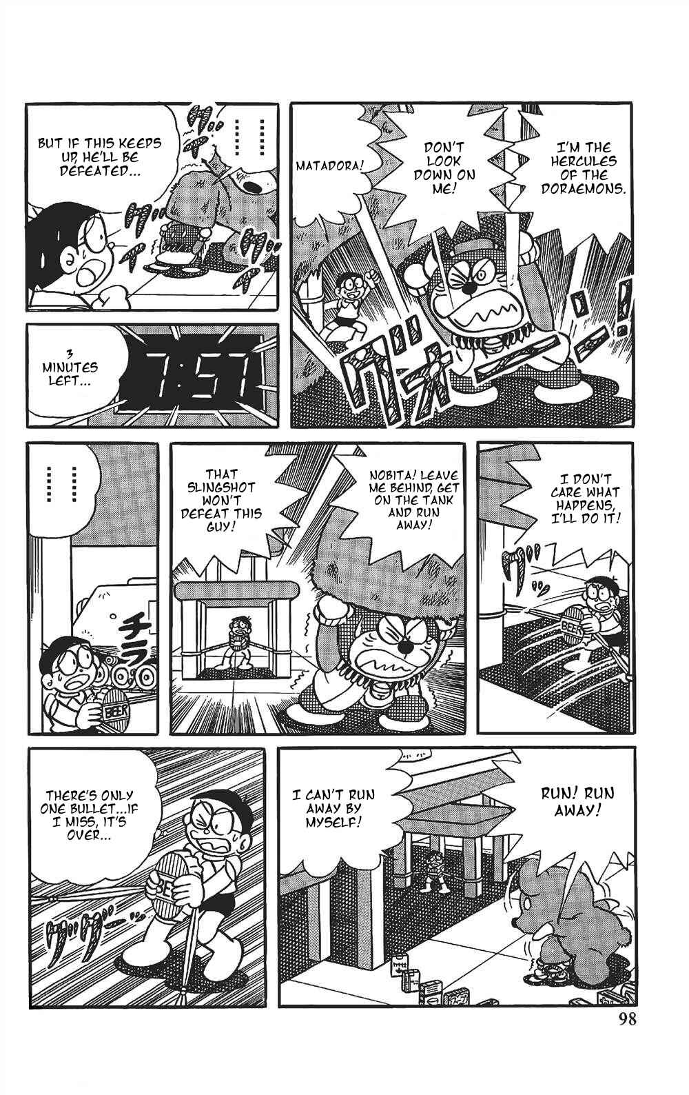 Page 12 Chapter 6 The Doraemons Special