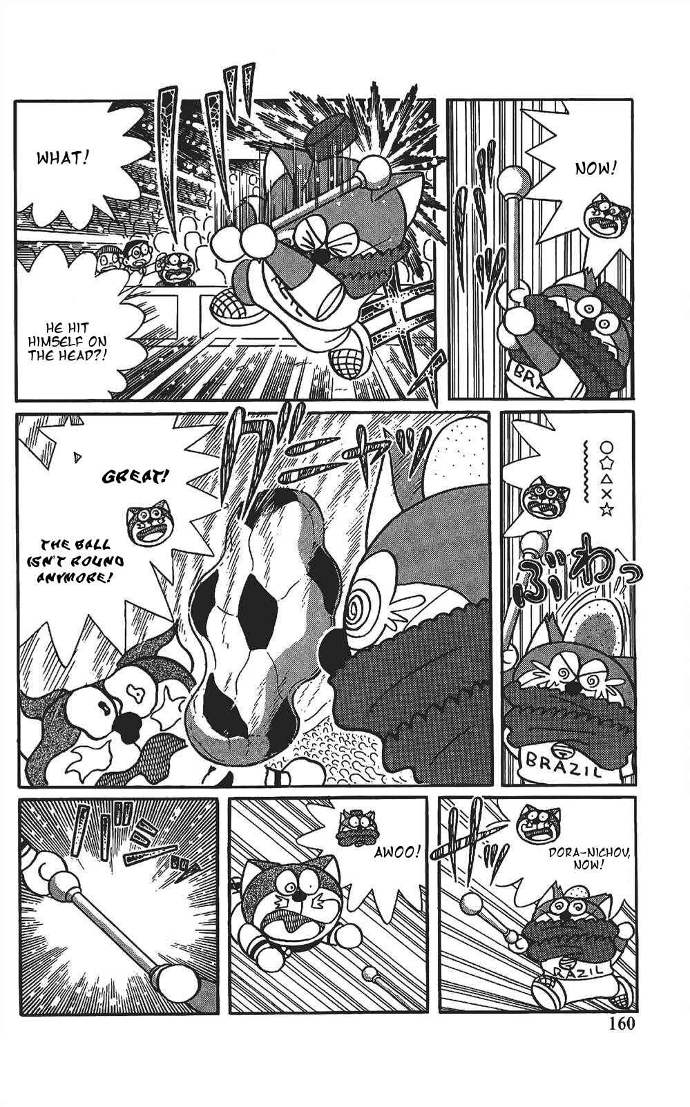 Page 12 Chapter 10 The Doraemons Special
