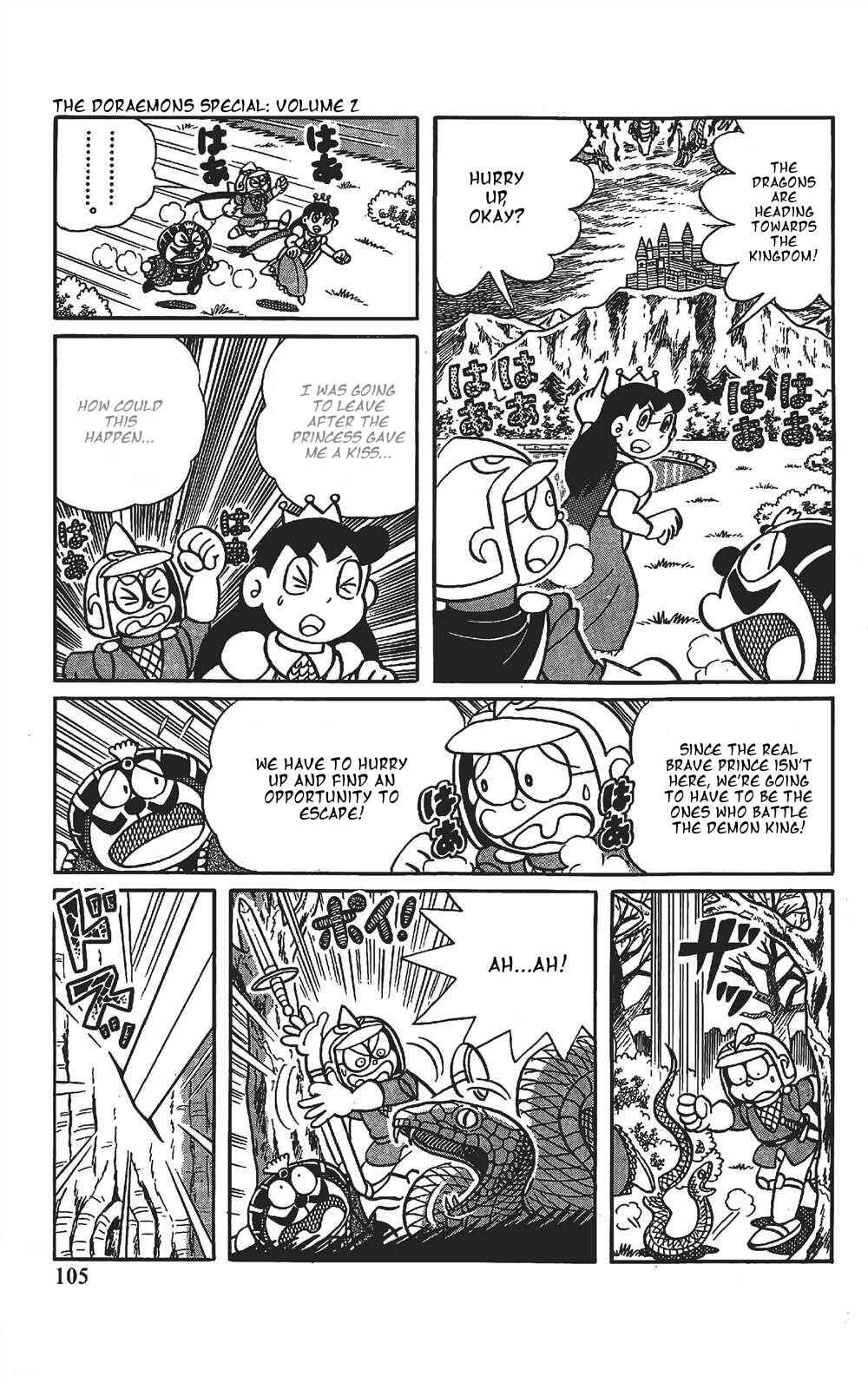 Page 2 Chapter 7 The Doraemons Special