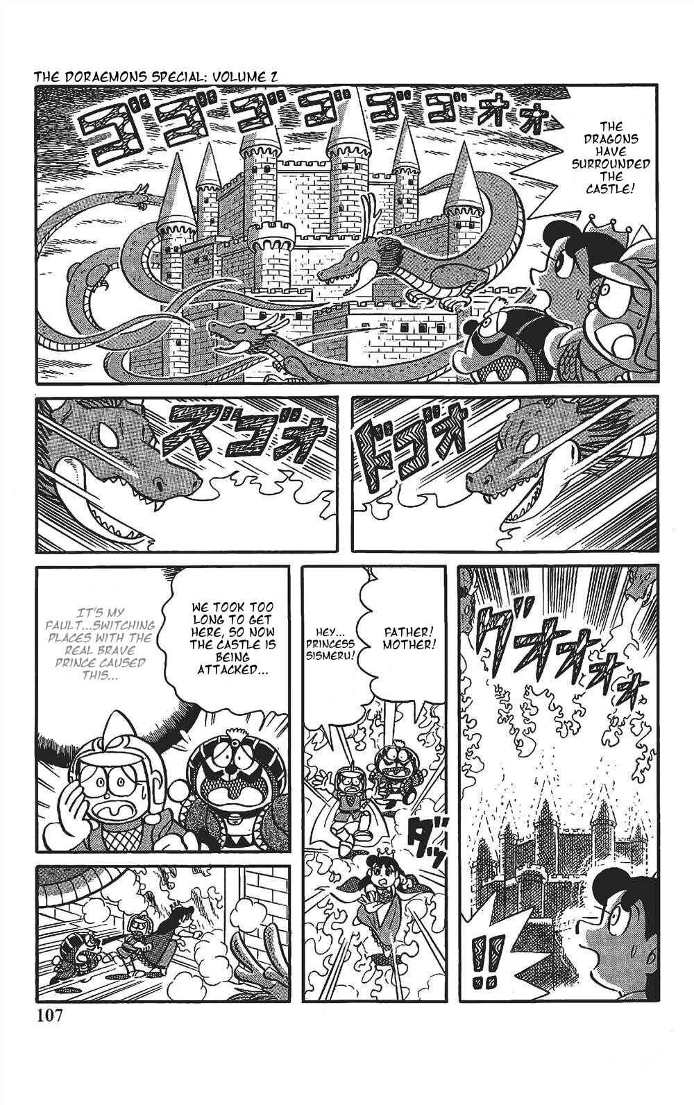 Page 4 Chapter 7 The Doraemons Special