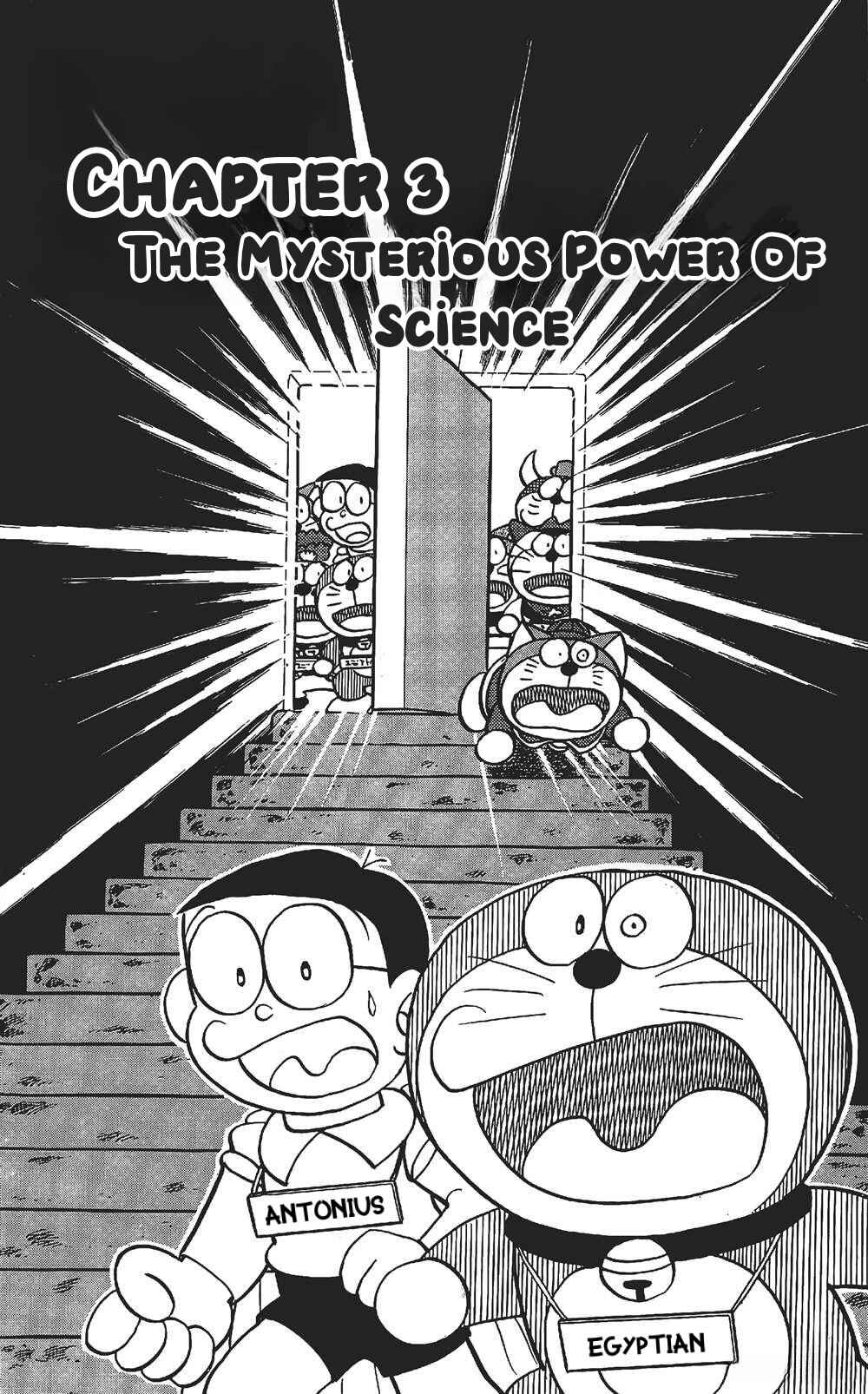 Page 1 Chapter 4 The Doraemons Special