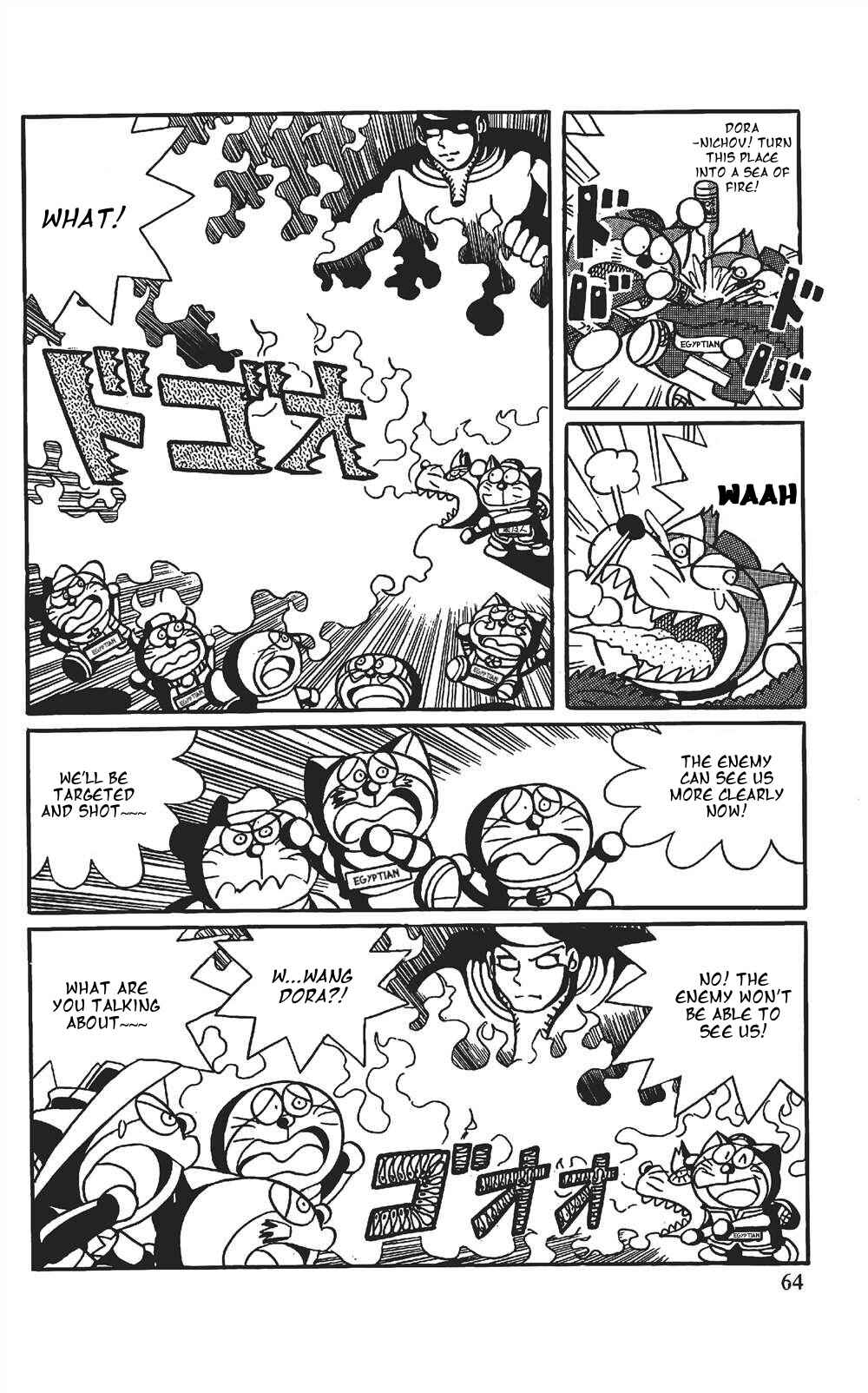 Page 11 Chapter 4 The Doraemons Special