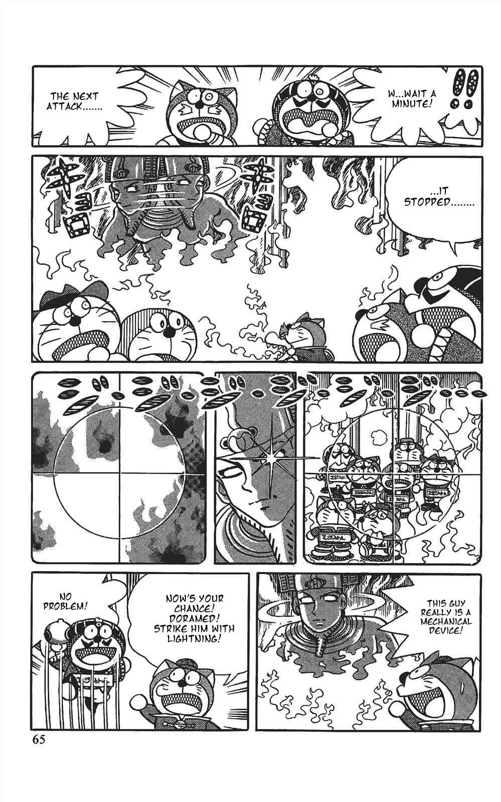 Page 12 Chapter 4 The Doraemons Special