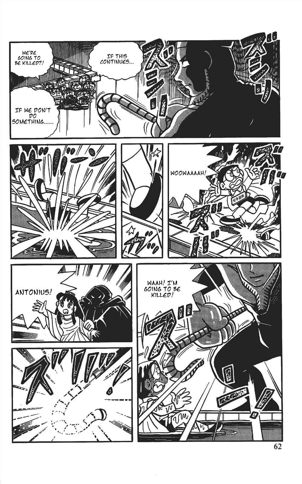Page 9 Chapter 4 The Doraemons Special