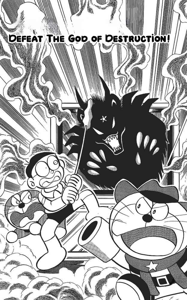 Page 1 Chapter 12 The Doraemons Special