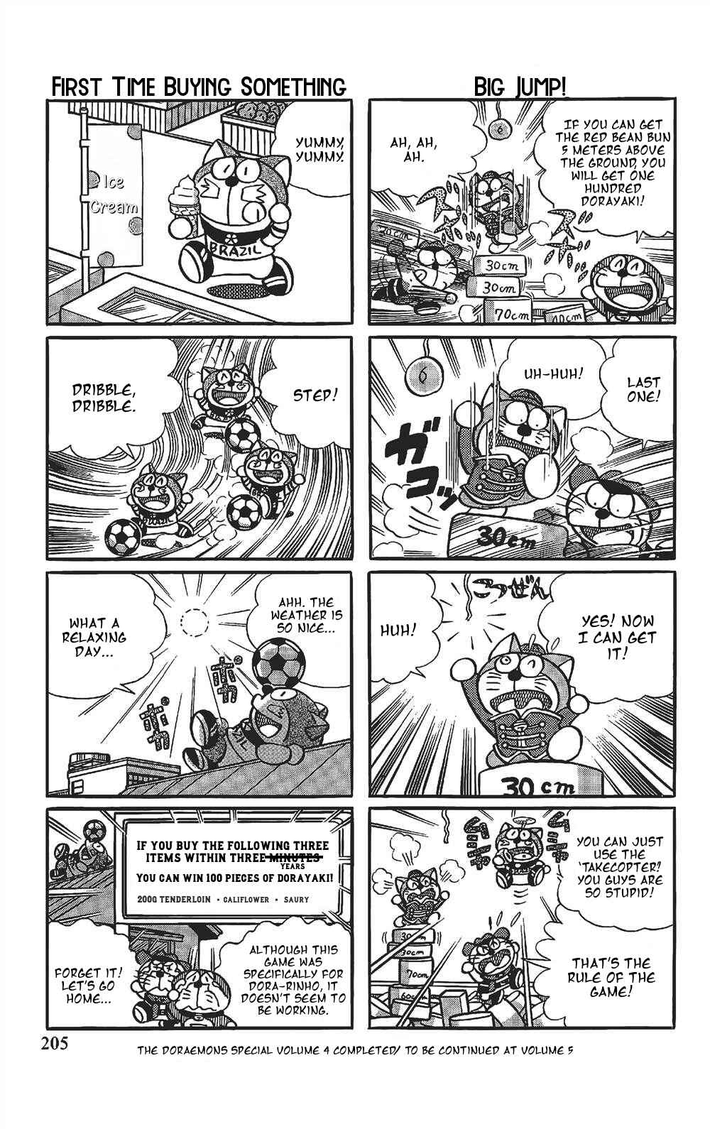 Page 7 Chapter 12.1 The Doraemons Special