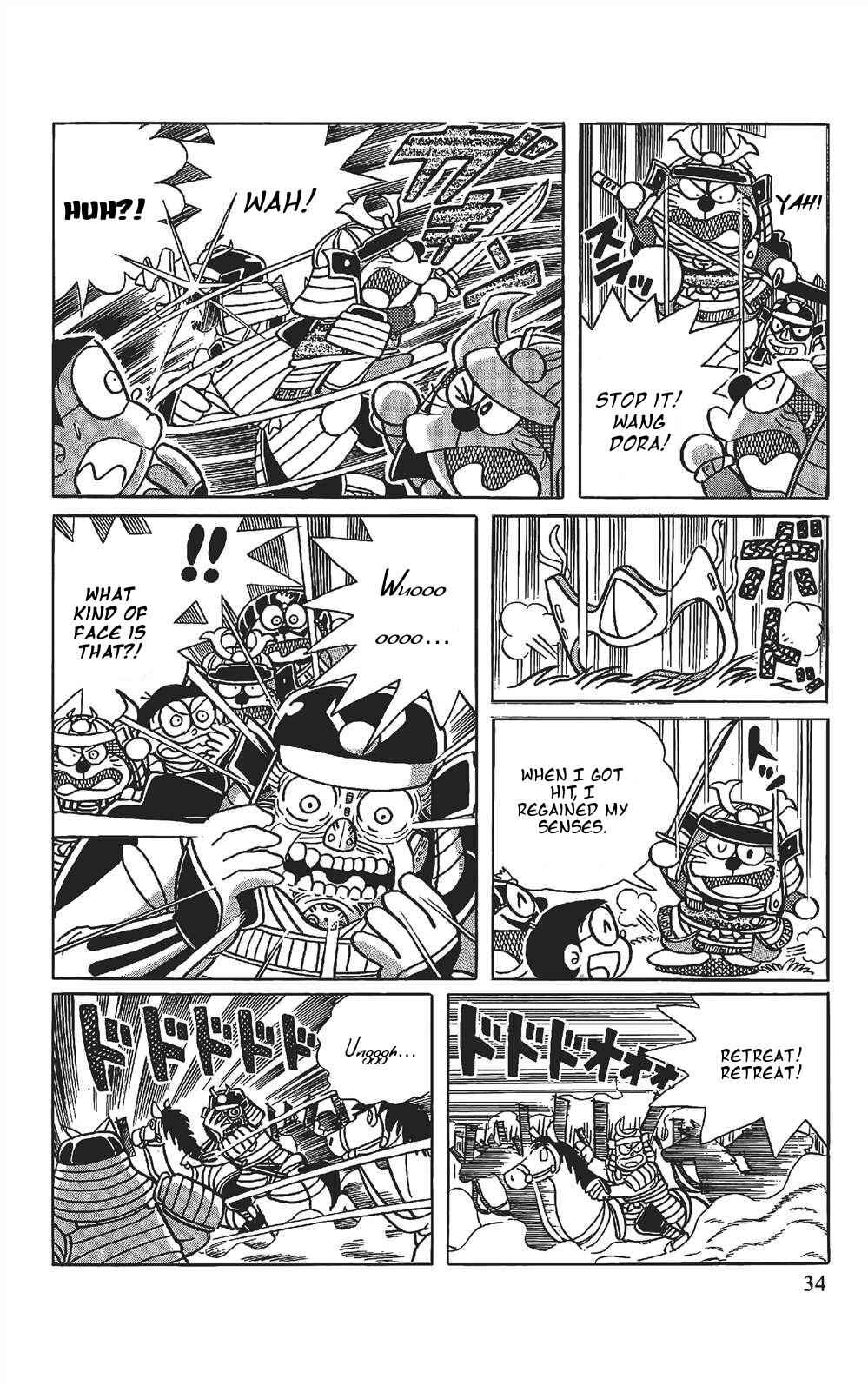 Page 13 Chapter 2 The Doraemons Special