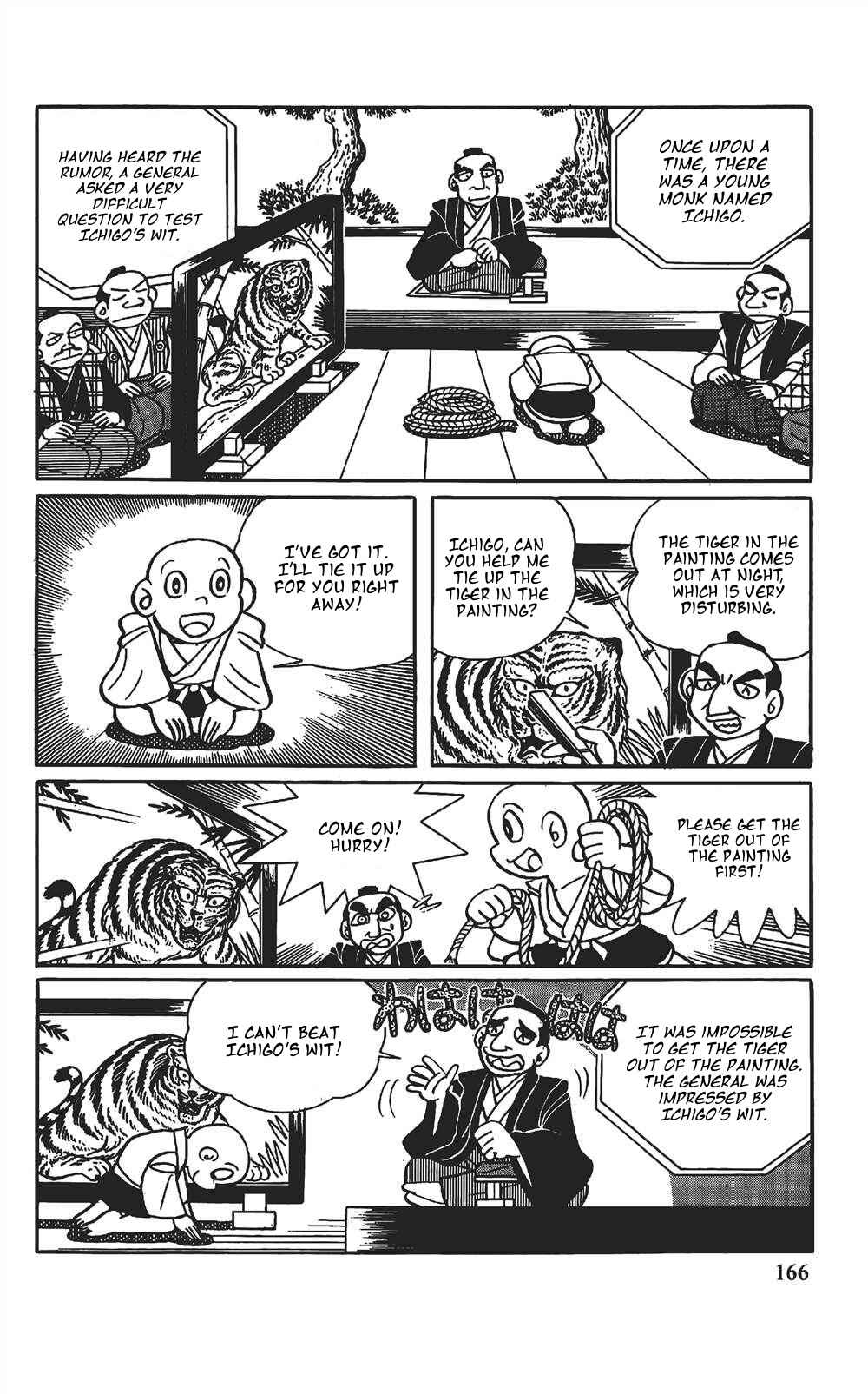 Page 2 Chapter 11 The Doraemons Special