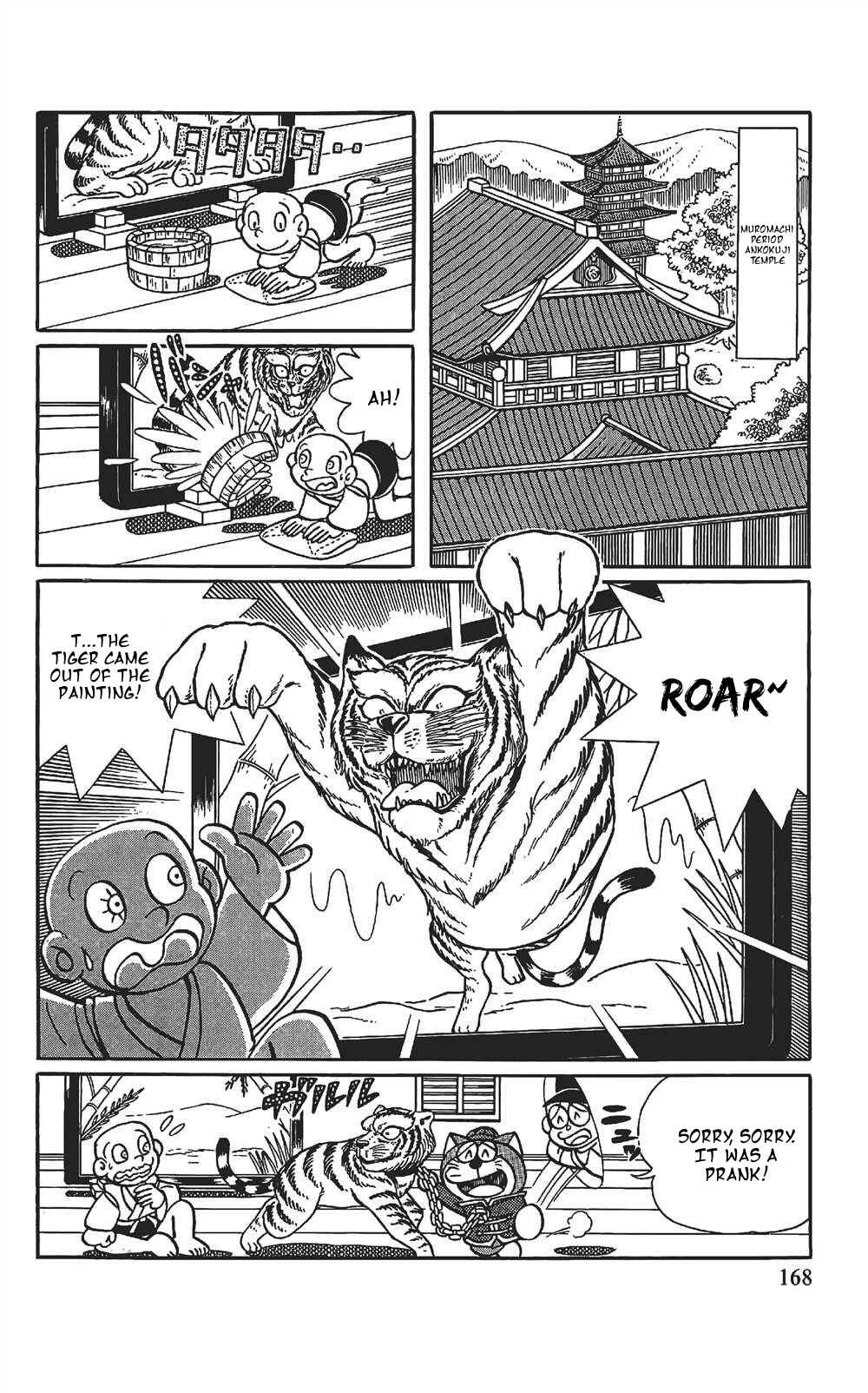 Page 4 Chapter 11 The Doraemons Special
