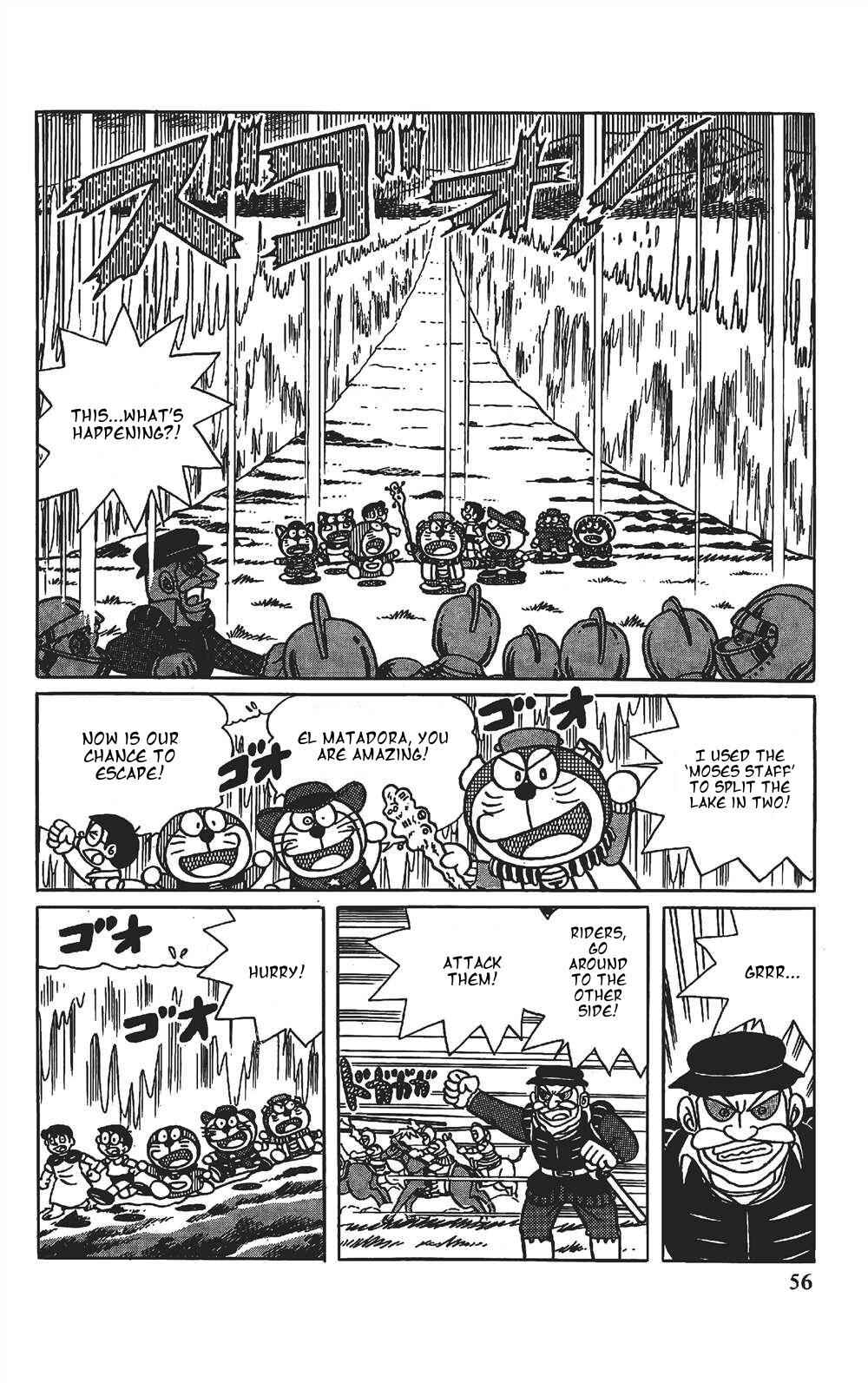 Page 3 Chapter 4 The Doraemons Special