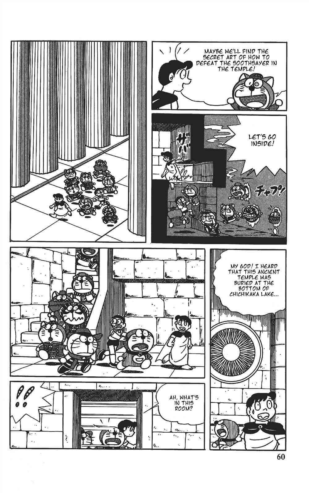 Page 7 Chapter 4 The Doraemons Special