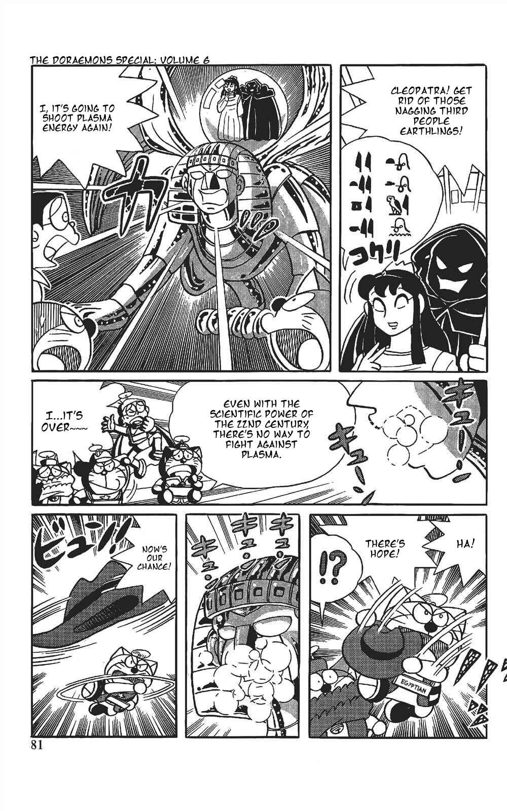 Page 12 Chapter 5 The Doraemons Special
