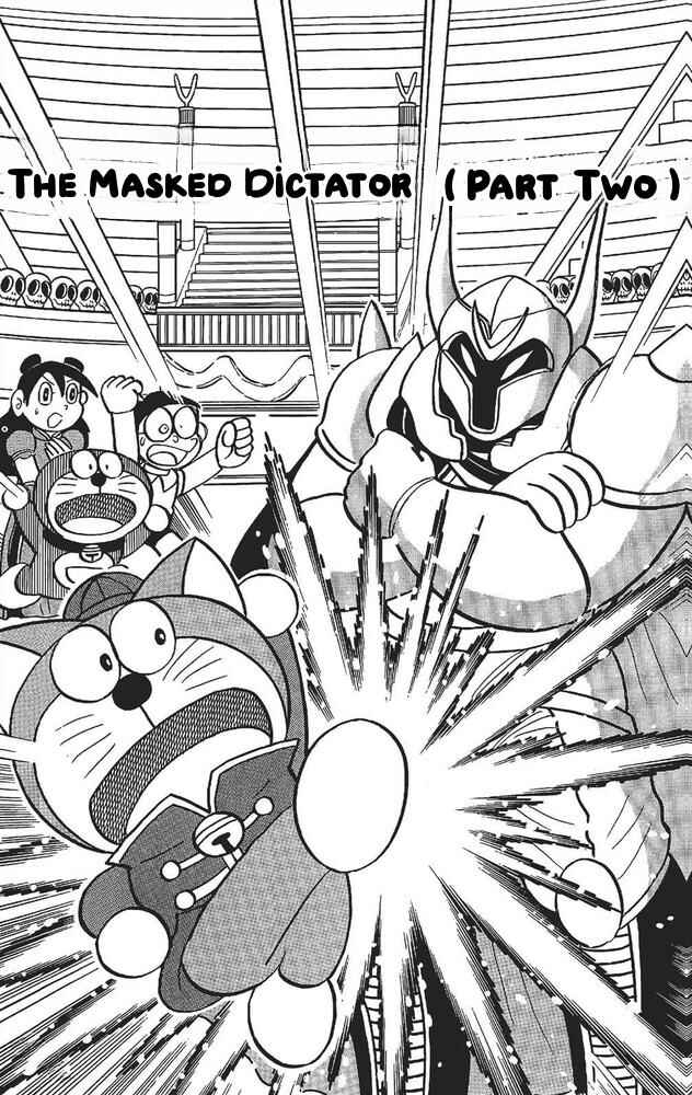 Page 1 Chapter 7 The Doraemons Special