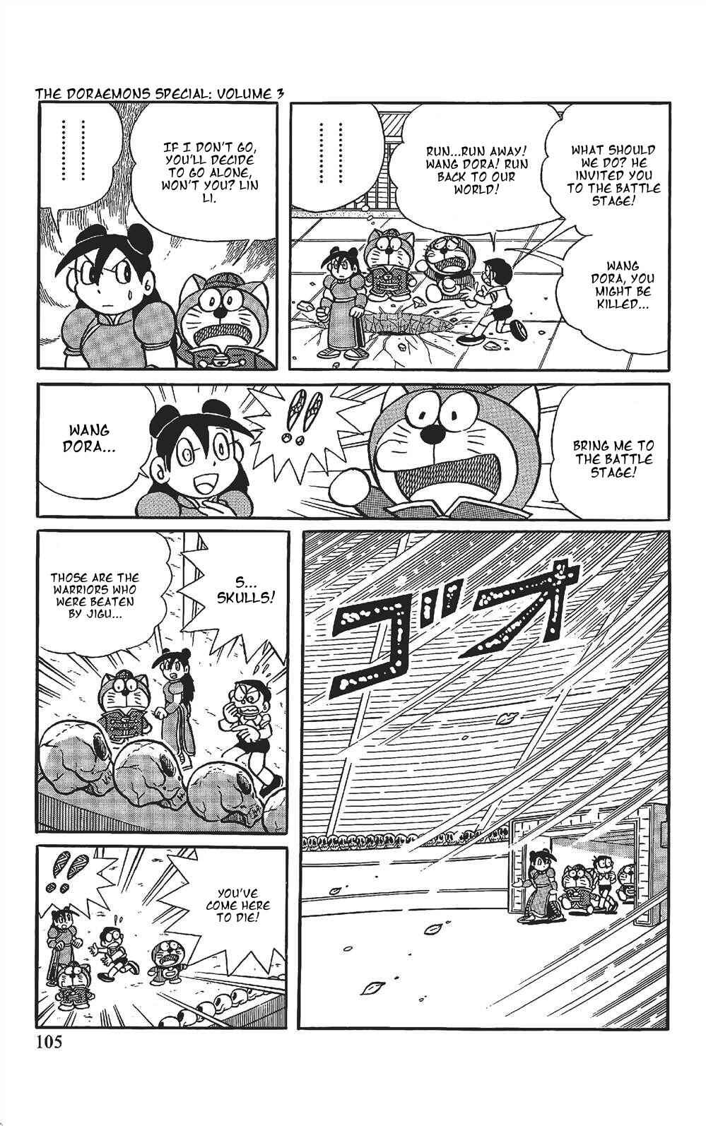 Page 4 Chapter 7 The Doraemons Special