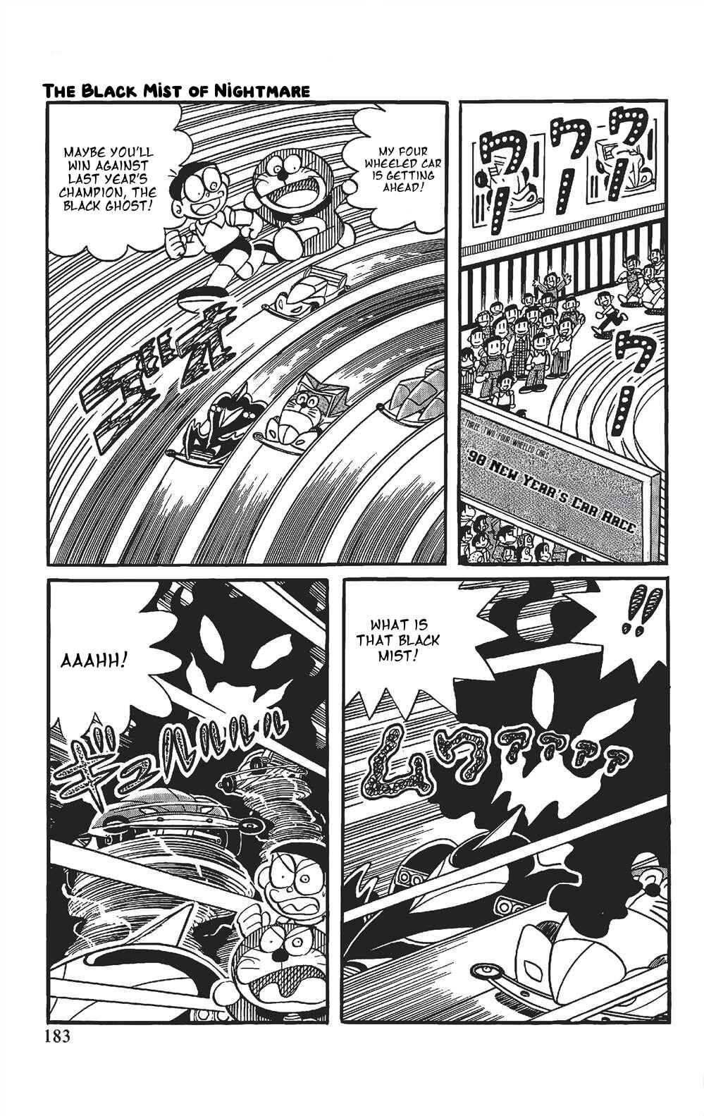 Page 1 Chapter 12 The Doraemons Special