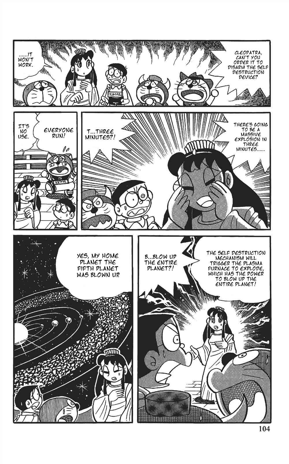 Page 4 Chapter 7 The Doraemons Special