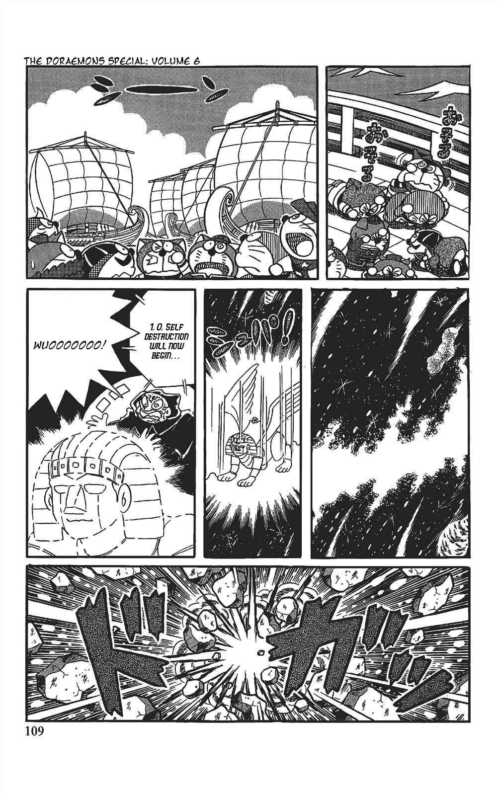 Page 9 Chapter 7 The Doraemons Special